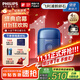 飛利浦剃須刀電動(dòng)剃須刀飛利浦電動(dòng)剃須刀鵝卵石便攜式刮胡刀胡須刀送男友官方旗艦店國家補貼 藍寶石S891/05 便攜裝