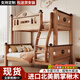 子薇全實(shí)木上下床雙層床兒童床高低床小戶(hù)型兩層木床楸木子母床上下鋪 爬梯款【10*10床腿】 1500mm*2000mm