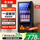 志高（CHIGO）冰吧冷藏柜 歐式恒溫紅酒柜家用酒店客廳電冰箱迷你小型單門(mén)辦公室留樣茶葉保鮮飲料藥品柜展示柜 一級能效165升（全冷藏保鮮+藍光燈+帶鎖）