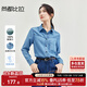 尚都比拉萊賽爾天絲休閑通勤牛仔襯衫女秋季薄款長(cháng)袖女裝上衣 牛仔藍 S 