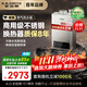 史密斯（A.O.SMITH） 16升精鋼燃氣熱水器 國家補貼 不銹鋼換熱器包8年 負壓燃燒更安全 精控恒溫 家用天然氣JSQ31-TM5
