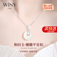 唯一（Winy）和田玉平安扣純銀項鏈女款莫桑鉆吊墜生日禮物送女朋友銀首飾