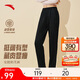 安踏易打理運動(dòng)長(cháng)褲丨女褲秋季新款針織褲休閑跑步褲衛褲百搭束腳褲