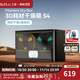 三綠 3D打印耗材干燥箱防潮防塵3D打印機配件烘干儲料盒PLA ABS尼龍碳纖維存儲盒耗材儲料加熱器 3D打印耗材干燥箱S4（黑色款中規）