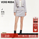VEROMODA半身裙女秋新款小香風(fēng)亮絲編織A擺半身裙甜美氣質(zhì) 珍珠淡紫色 160/64A/S