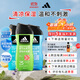 阿迪達斯 （adidas）男士沐浴露洗發(fā)水洗面奶三效合一 游泳去氯冰點(diǎn)舒緩源動(dòng)套裝750ml