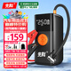 先科【3C認證】XK39汽車(chē)應急啟動(dòng)電源充氣泵一體機戶(hù)外電源搭電寶車(chē)載打氣泵充電寶多功能便攜電源