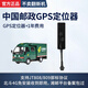 NHR中國郵政專(zhuān)用定位器 湘郵快遞系統平臺對接部標協(xié)議gps全國通用 郵政定位器+1年平臺聯(lián)網(wǎng)