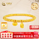 中國黃金（CHINA GOLD）福瑞盤(pán)纏黃金手鏈女足金碎碎金手串送女友老婆生日禮物 金重約3.7g【今/次日達】