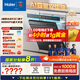 海爾（Haier）【W(wǎng)5000SPro四驅雙面洗】國家補貼20%洗碗機嵌入式水精靈18套大容量智能開(kāi)關(guān)門(mén)EYSZW18586GHU1