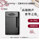 艾斯貝爾男士高端充氣朗聲打火機正品高顏值定制刻字送給長(cháng)輩父親生日禮物 浪漫愛(ài)巢·暗酷黑 套裝 1支