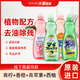 awas火箭洗潔精4種味道2.4kg不傷手去油污果蔬清潔洗碗液【日本進(jìn)口】