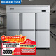 美菱（MeiLing）商用廚房冰箱1340升 飯店全冷凍廚房冰柜 食堂酒店后廚大容量冰箱MCF(L)-1.8LDE706MX3