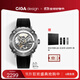 CIGA Design璽佳機械表M系列魔術(shù)師鏤空全自動(dòng)機械手表男一表三戴 送禮 精鋼版幻銀+尼龍帶+皮表帶+鋼帶