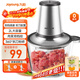 九陽(yáng)（Joyoung）【政府補貼】絞肉機絞餡機 碎肉機 電動(dòng)多功能輔食料理攪拌機 打肉機蒜蓉機攪肉機 2L雙刀A808D 