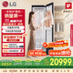 LG Styler奐然2.0系列衣物護理機 雙重蒸汽除皺烘干機智能關(guān)門(mén)除濕熨燙機SC5GMR80H國家補貼以舊換新