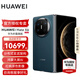 HUAWEI Mate X6 旗艦手機 華為matex6折疊屏手機新品上市 分布式玄武架構 鴻蒙大屏AI 深海藍 12GB+512GB 官方標配