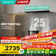 華帝（VATTI）超薄平嵌歐式頂吸變頻25風(fēng)量大吸力自動(dòng)清洗脫排抽油煙機燃氣灶具齊平櫥柜 i11256煙灶套裝