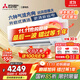 三菱電機（Mitsubishi Electric）TZ系列1.5匹 新二級能效13-21㎡適用變頻冷暖 空調省電掛機國家補貼低躁輕音銀離子濾網(wǎng)MSZ-TZ12VA