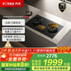 方太（FOTILE）燃氣灶 嵌入式灶具 家用廚房雙眼灶 智能定時(shí)防干燒灶 天然氣/液化氣可選 TEK20新品 5.2火力天然氣 新品定時(shí)防干燒灶