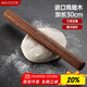 美廚（maxcook）搟面 雞翅木無(wú)漆搟面棍壓面棍烘焙小工具中號 單根長(cháng)30cm MCPJ371