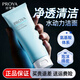 珀萊雅（PROYA）洗面奶水動(dòng)力深層清潔潔面乳男女旗艦款 洗面奶 100g