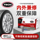 TECH蘑菇釘4.5UL 20支補胎真空胎膠片條鋼針蘑菇丁輪胎冷補汽車(chē)整體塞