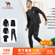駱駝（CAMEL）健身五件套裝男跑步運動(dòng)速干訓練服 J8S20L6120 黑色-1 XXXL