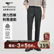 七匹狼休閑褲男TR混紡可機洗含羊毛彈力直筒柔軟舒適抗皺易打理西褲男裝