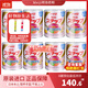 明治（meiji）明治奶粉新生嬰幼兒奶粉1段2段1-3歲日本本土原裝進(jìn)口寶寶奶粉 1-3歲2段*8罐