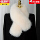 恒源祥狐貍毛圍巾女冬季加厚雙面百搭簡(jiǎn)約氣質(zhì)護頸仿皮草獺兔毛毛領(lǐng)圍脖 米白色(交叉款)
