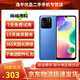 小米 紅米 10A 二手手機 MI Redmi 安卓智能全面屏游戲拍照 煙波藍 4GB+64GB 95新