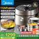 美的（Midea）低脂濃香電壓力鍋5L低音自動(dòng)排氣2200W猛火IH沸騰智能預約112KPa可調雙膽高壓鍋4-6人0涂層電飯煲 5L 【高端旗艦】112kPa瀝油低脂 | IH猛火