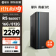 攀升商睿3 辦公商用主機家用臺式電腦臺式機電腦主機全套整機（AMD銳龍R5-5600GT 16G 512G）