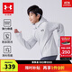 安德瑪（Under Armour）童裝秋冬加絨兒童針織外套綜訓系列男女大童連帽上衣244124103