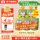亨氏樂(lè )維滋果汁泥120g寶寶嬰兒輔食佐餐泥兒童果泥6個(gè)月以上適用 果泥【口味混搭】 120g*5袋