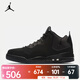 耐克（NIKE）Jordan Courtside 23 男子運動(dòng)鞋 AR1000-001 42