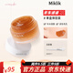 MIKLIK柚子面膜光感mkk面膜【品牌授權店】煥亮涂抹毛孔補水緊致 miklik柚子面膜單瓶裝/100g