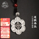 布達拉宮999足銀吉祥八寶古法銀吊墜藏飾品項鏈男女本命年生日禮物 六字真言足銀吊墜小