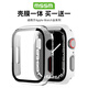 MSSM 適用蘋(píng)果手表保護(hù)殼Apple iwatch s9/8/7/6/5/SE殼膜一體保護(hù)套全包防摔防刮【白+透明】S6/5/4/SE·40mm