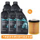 奔馳（benz）原廠(chǎng)全合成機油4S店專(zhuān)用0W-30 AMG 19至24車(chē)款國六 5瓶+機濾CLA180 CLA200 CLA220