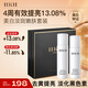 HKH377美白淡斑水乳護膚品套裝提亮膚色抗皺緊致補水保濕新年禮物