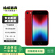 Apple蘋(píng)果 iphone se3通 5G 國行 二手手機 紅色 128G