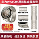 適用華為WATCH5 46mm鈦空銀鈦金屬原裝表帶 全新拆機表鏈男款通用 鈦空銀 全新拆機 鈦金屬表帶