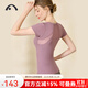 愛(ài)暇步專(zhuān)業(yè)瑜伽服女上衣 春夏普拉提美背短袖運動(dòng)T恤健身服高端裸感大碼 迷霧紫/網(wǎng)紗 帶胸墊 L