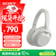 索尼（SONY）ULT WEAR 重低音頭戴式降噪藍牙耳機 長(cháng)久續航通話(huà)無(wú)線(xiàn)耳麥 澎湃低音系列（WH-ULT900N） 米白色