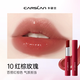 卡姿蘭花卉彩色植萃潤唇膏保濕防干裂自然淡妝素顏必備升級二代 氣質(zhì)擔當【10紅棕玫瑰】