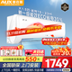 奧克斯（AUX）空調大一匹1.5匹新一級能效節能省電俠變頻冷暖兩用家用智能溫控防直吹健康自清潔單冷掛機 大1.5匹 一級能效 省電俠AQS【聯(lián)系領(lǐng)優(yōu)惠】