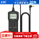 JJC 相機快門(mén)線(xiàn)遙控器 適用于尼康Z5II Z502 Z50II Z6III Z63 Z7II D7200 D5600 D7500 D90 Z5 Z62 Z7 【Z50II Z5II專(zhuān)用】