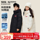 鴨鴨兒童羽絨服男女童冬裝中長(cháng)款加厚中大童三防時(shí)空聯(lián)名外套裝HY